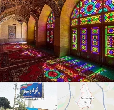 مسجد در فردوسیه شهریار