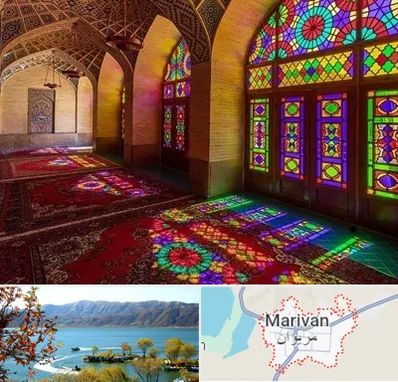 مسجد در مریوان