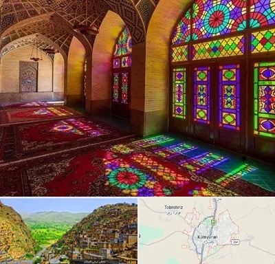 مسجد در کامیاران