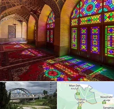 مسجد در چالوس