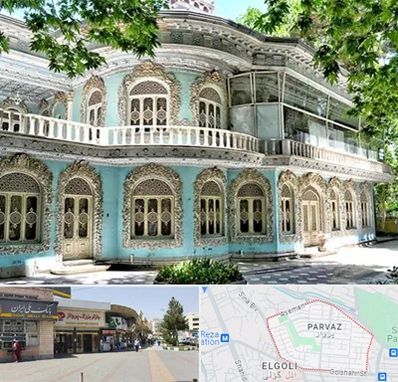 موزه در پرواز تبریز