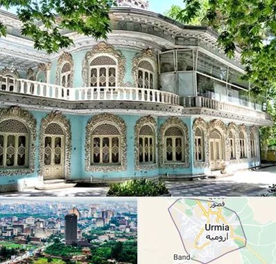 موزه در ارومیه