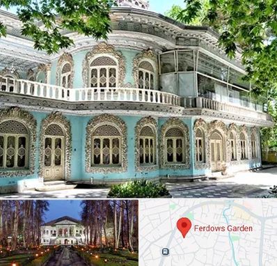 موزه در باغ فردوس