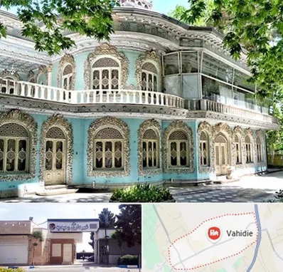 موزه در وحیدیه شهریار