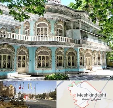 موزه در مشکین دشت