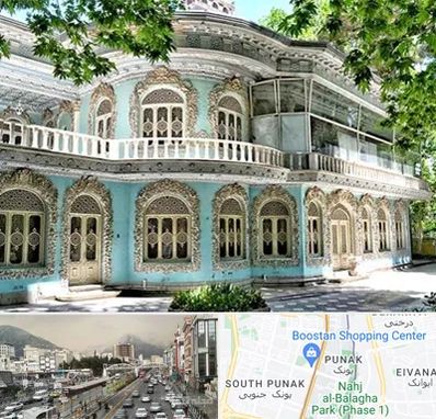 موزه در پونک 