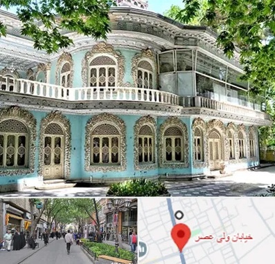 موزه در ولیعصر شهریار