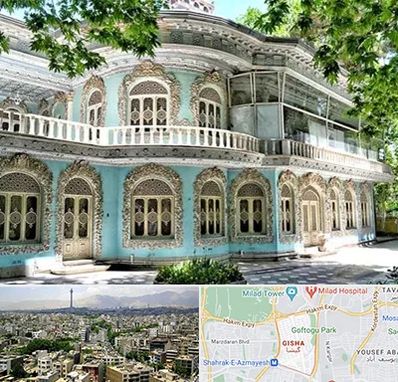 موزه در گیشا 