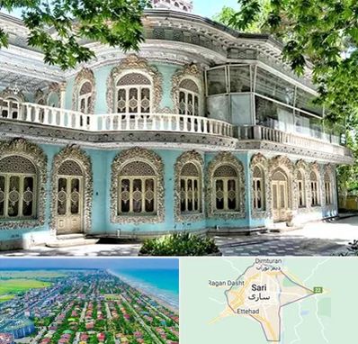 موزه در ساری