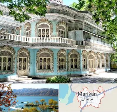 موزه در مریوان