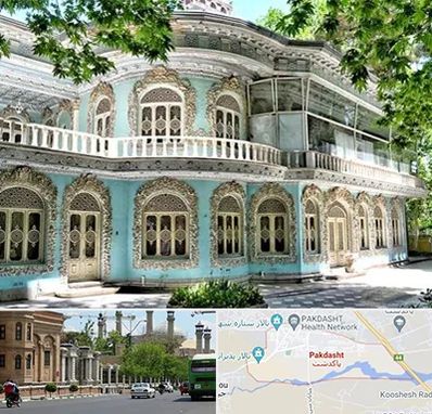 موزه در پاکدشت