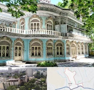 موزه در اوین