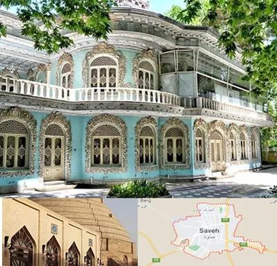 موزه در ساوه