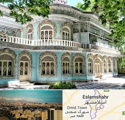 موزه در اسلامشهر