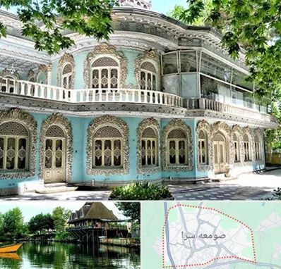 موزه در صومعه سرا