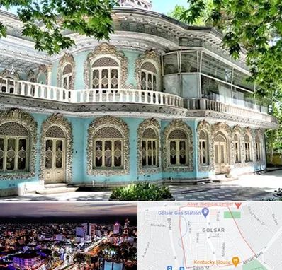 موزه در گلسار رشت 