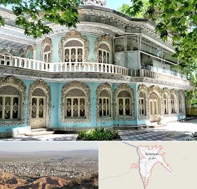 موزه در اسفراین
