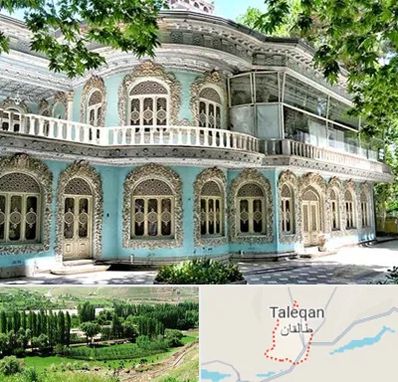 موزه در طالقان