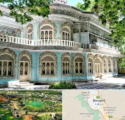 موزه در بروجرد