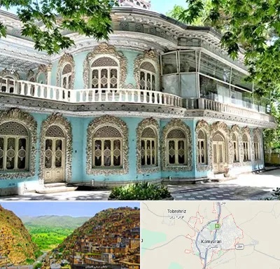 موزه در کامیاران