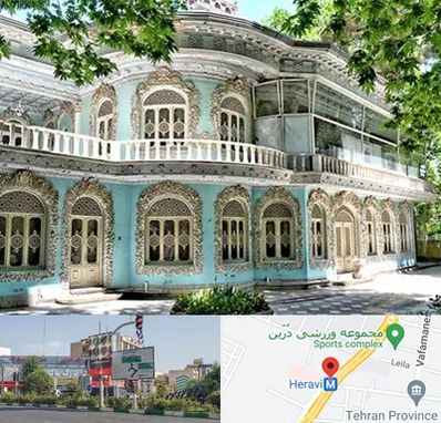 موزه در هروی 