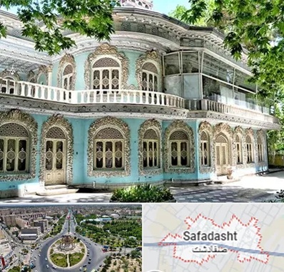 موزه در صفادشت