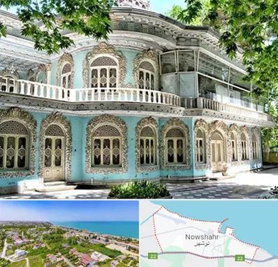 موزه در نوشهر