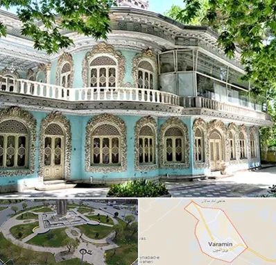 موزه در ورامین