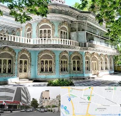 موزه در بلوار فردوس 