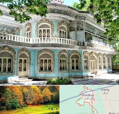 موزه در کردکوی