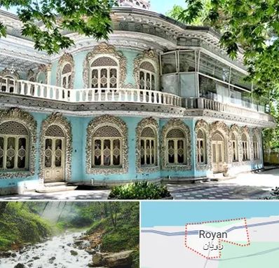 موزه در رویان