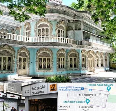 موزه در منیریه 