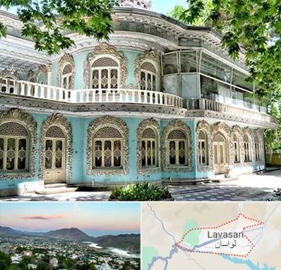 موزه در لواسان