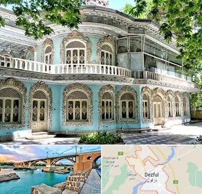 موزه در دزفول