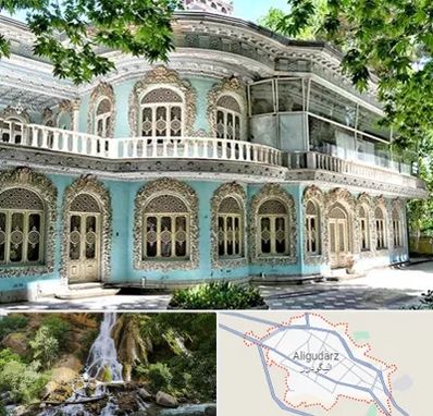 موزه در الیگودرز