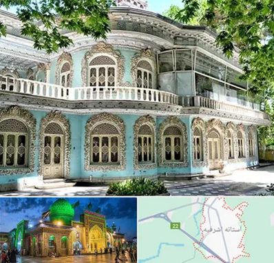 موزه در آستانه اشرفیه