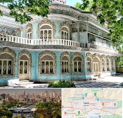 موزه در منطقه 1 تهران 