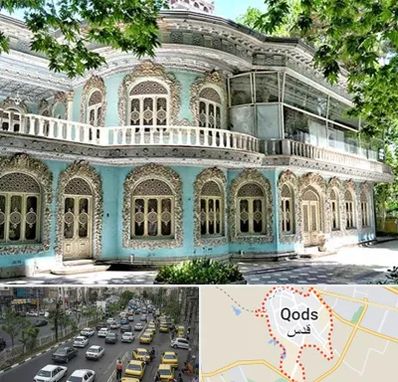 موزه در شهر قدس