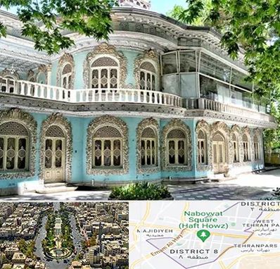 موزه در نارمک 