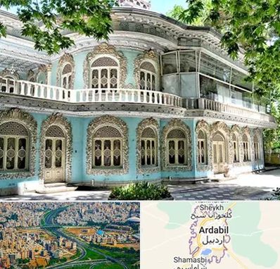 موزه در اردبیل