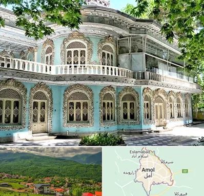 موزه در آمل