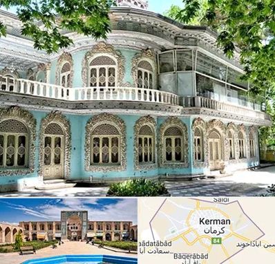 موزه در کرمان