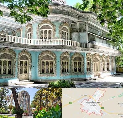 موزه در نیشابور