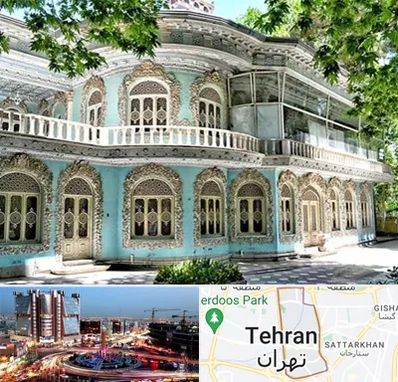 موزه در صادقیه 