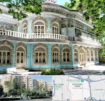 موزه در آپادانا