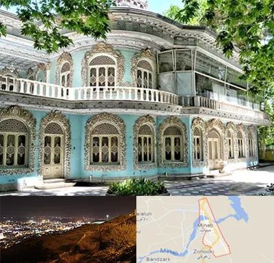 موزه در میناب