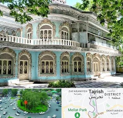 موزه در تجریش 