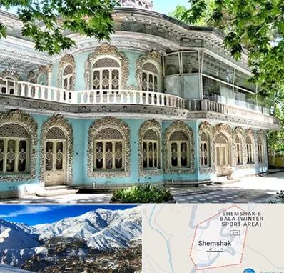 موزه در شمشک