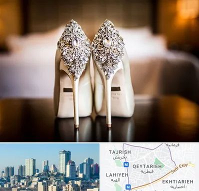 فروشگاه کفش عروس در قیطریه 