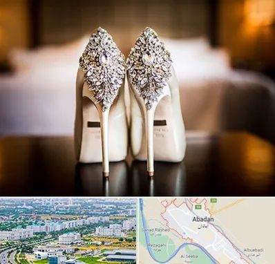 فروشگاه کفش عروس در آبادان